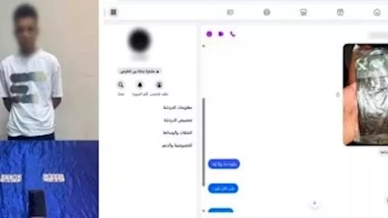 وزارة الداخلية تلقي القبض على رجل لإدارته صفحة لبيع المخدرات عبر وسائل التواصل الاجتماعي