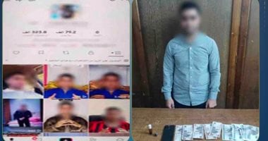 الشرطة تعتقل محتالاً يدّعي قدرات الشفاء الروحي على فيسبوك