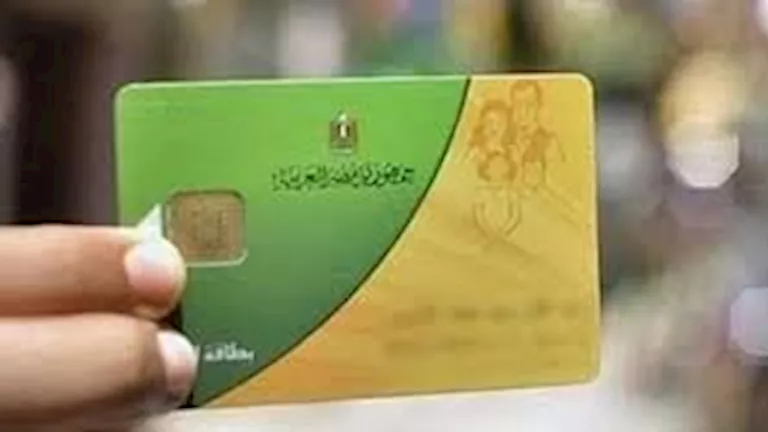 مصر توسع معايير إزالة المواطنين من بطاقات الدعم