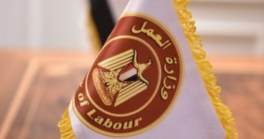 وزارة القوى العاملة المصرية تعلن إنفاق 10.284 مليار جنيه على دعم العمال منذ عام 2014