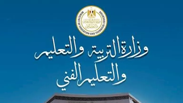 46 سؤالاً و60 درجة في امتحان الأحياء لطلاب الثانوية العامة في مصر