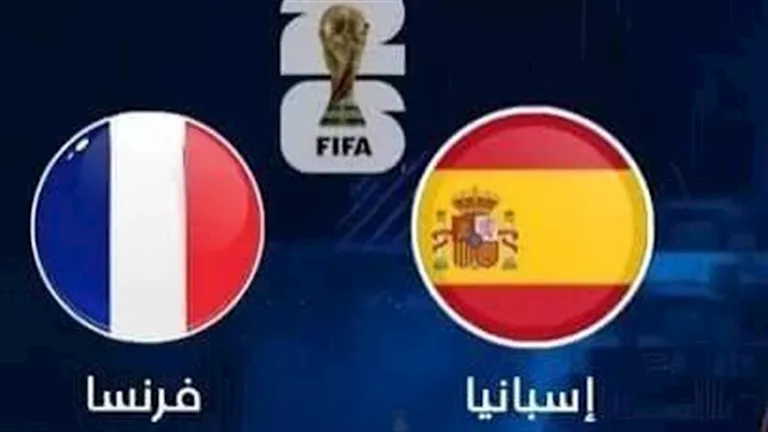قناة جزائرية مجانية تبث نصف نهائي كأس العالم بين فرنسا وإسبانيا