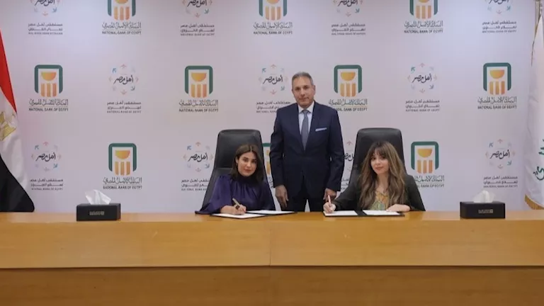البنك الأهلي المصري يوقع بروتوكولاً لتجهيز وحدة العناية المركزة للكبار بمستشفى أهلي مصر