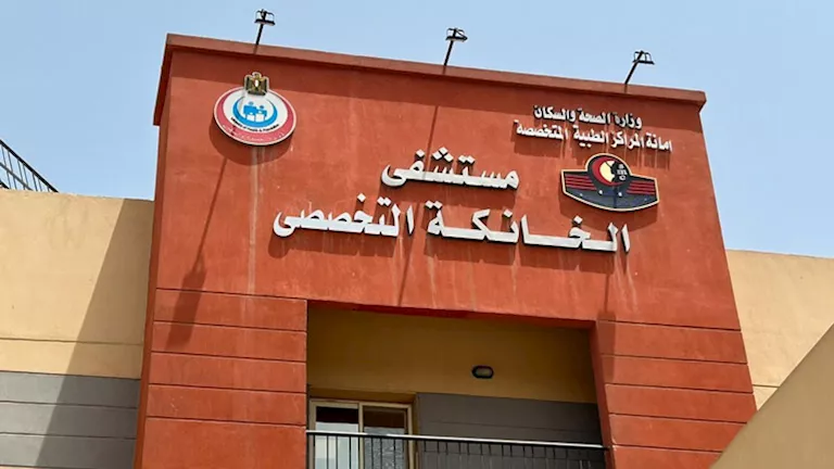 مستشفى مصري ينفي وجود خطأ طبي في بتر إصبع طفل صغير ويلقي باللوم على الأسرة بسبب التأخر في المتابعة