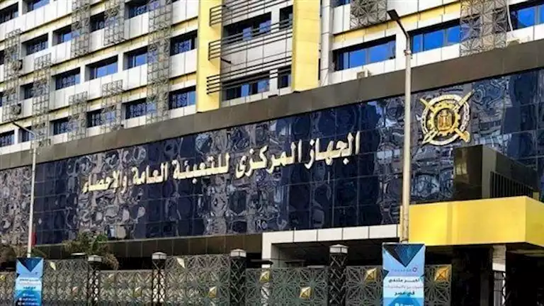 ارتفاع البعثات العلمية المصرية إلى الخارج بنسبة 64.5% في 2025، حسبما أفاد الجهاز المركزي للتعبئة العامة والإحصاء