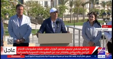 مصر تحدد عام 2030 هدفًا للتشغيل الكامل لمحطة الضبعة النووية